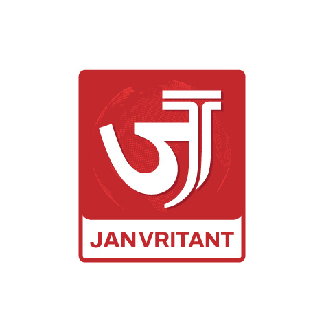 JANVRITANT trademark artwork