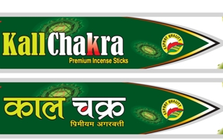 KALLCHAKRA trademark artwork
