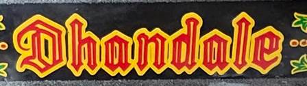 DHANDALE trademark artwork