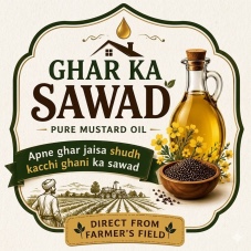 GHAR KA SAWAD trademark artwork