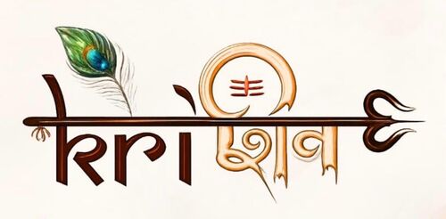 KRISHIV trademark artwork
