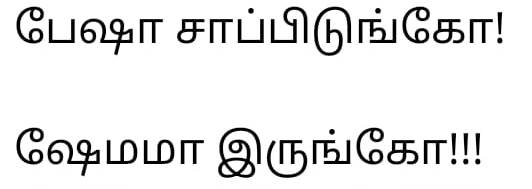 The South Indian Filter Coffee Company trademark artwork