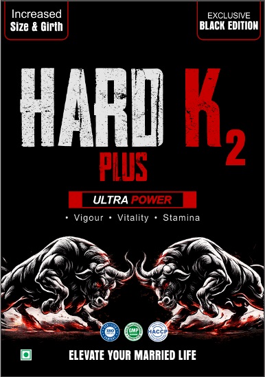 HARD K2 With Device (Label) trademark artwork