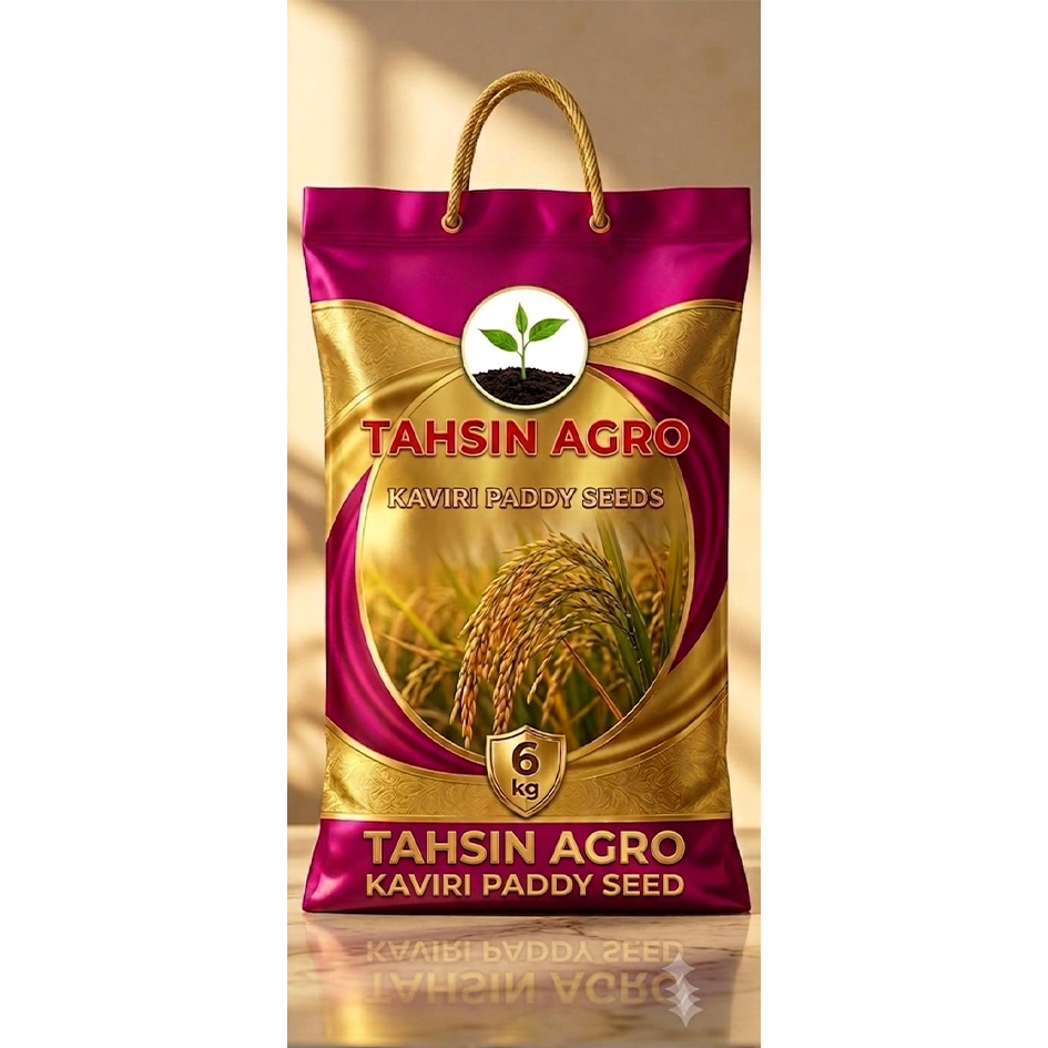 TAHSIN AGRO KAVIRI PADDY SEEDS trademark artwork