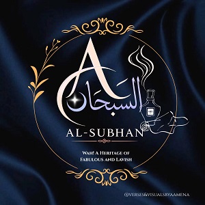 AL-SUBHAN trademark artwork