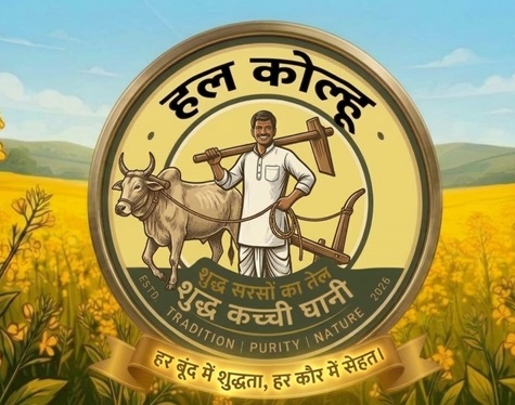 Hal Kolhu trademark artwork