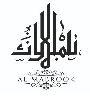 AL-MABROOK trademark artwork