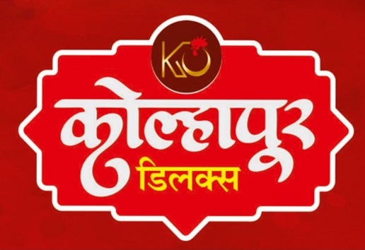 KOLHAPUR DELUXE trademark artwork