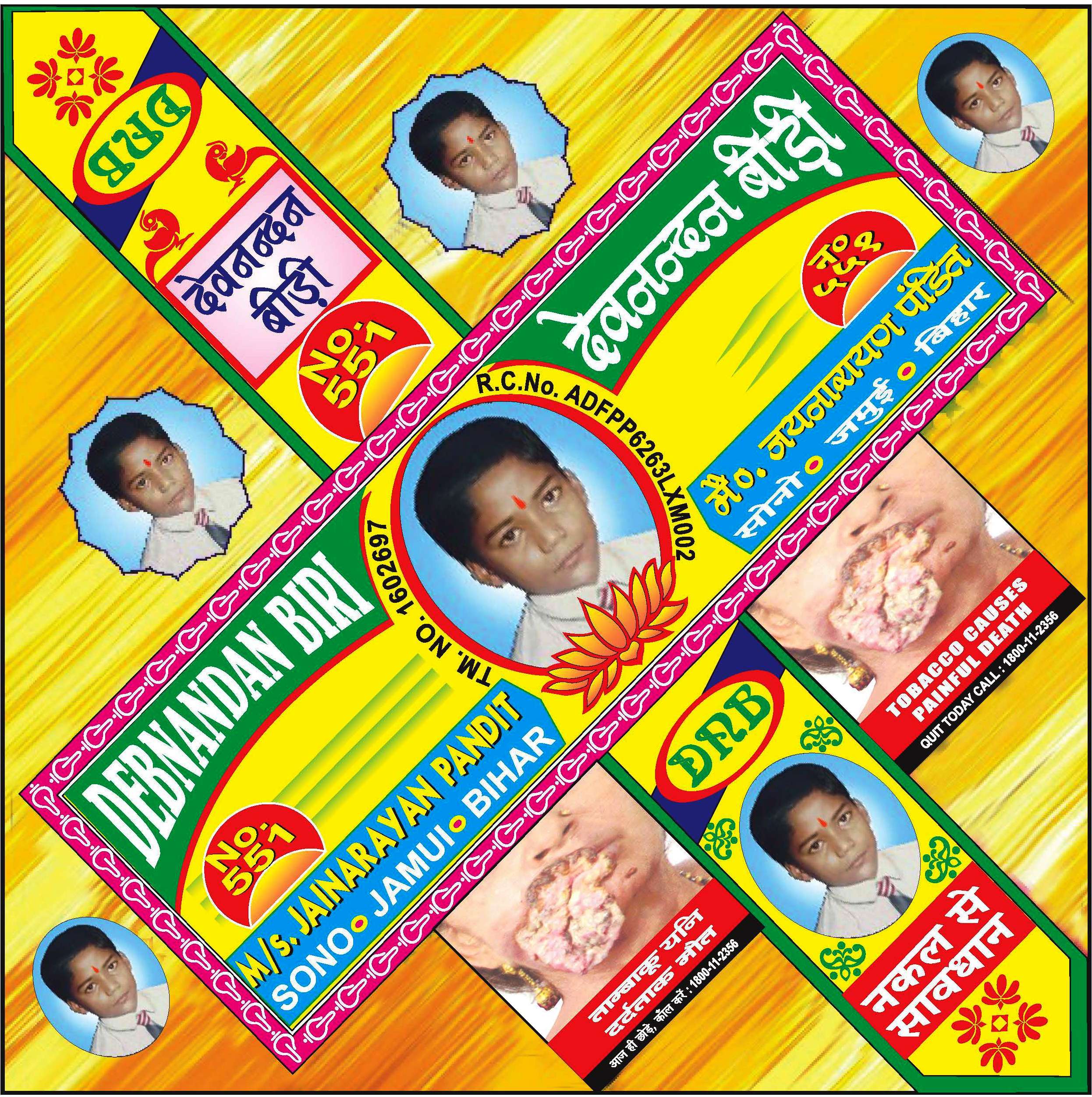 Debnandan Biri No 551 trademark artwork