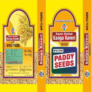 Sayan Goldee Ganga Kaveri trademark artwork