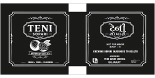 TENI SOPARI trademark artwork