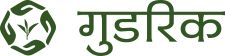 GOODRICKE in Hindi and device trademark artwork