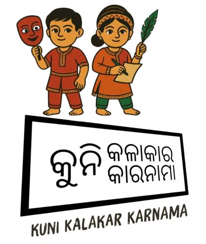 KUNI KALAKAR KARNAMA trademark artwork