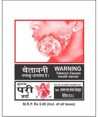 SUGANDH PARI JARDA trademark artwork