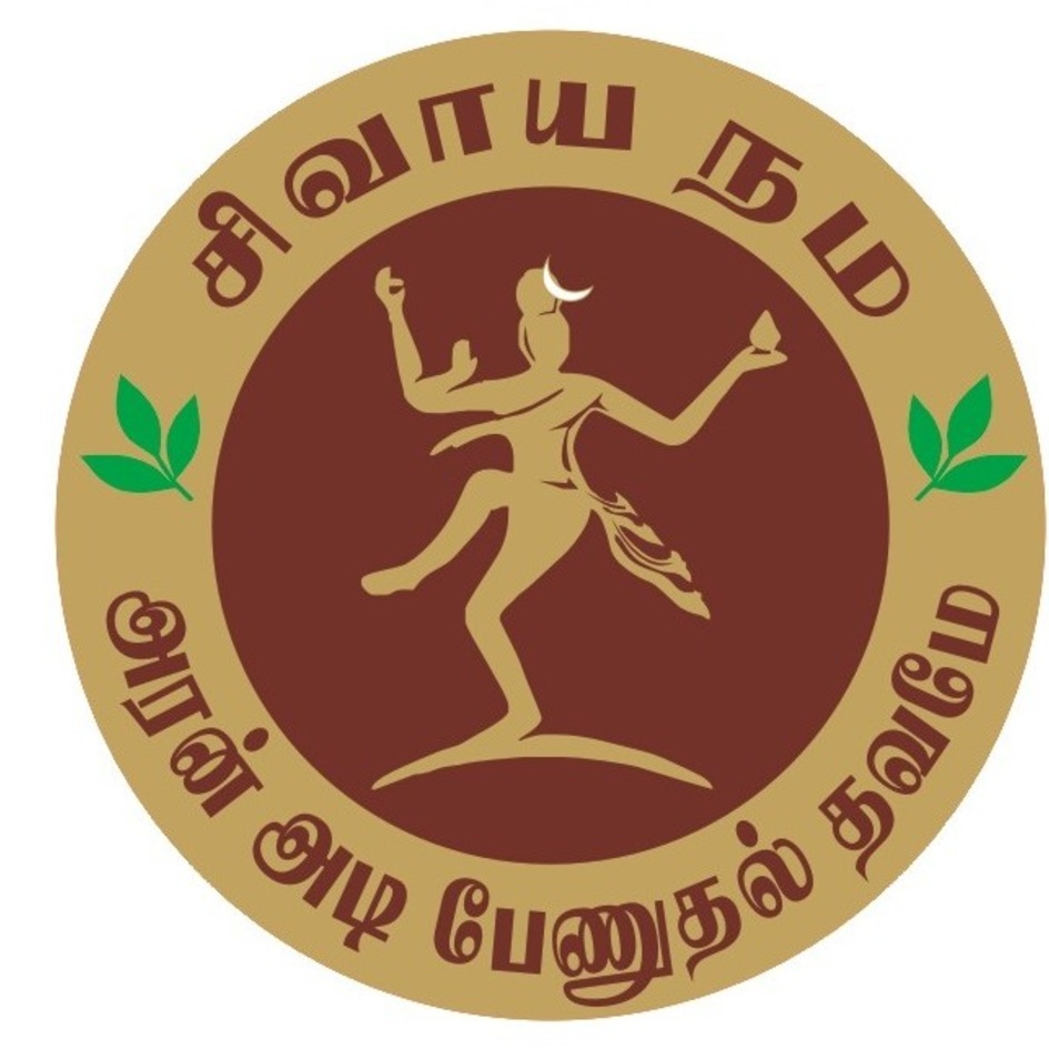DEVICE OF GURCHANDRA trademark artwork