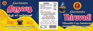 THIRUVADI trademark artwork