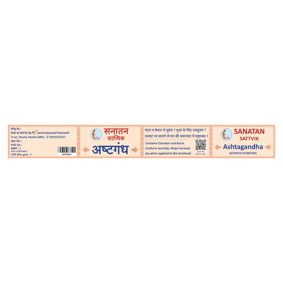 SANATAN SATTVIK ASHTAGANDHA (LABEL) trademark artwork