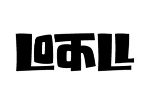 Lokall trademark artwork