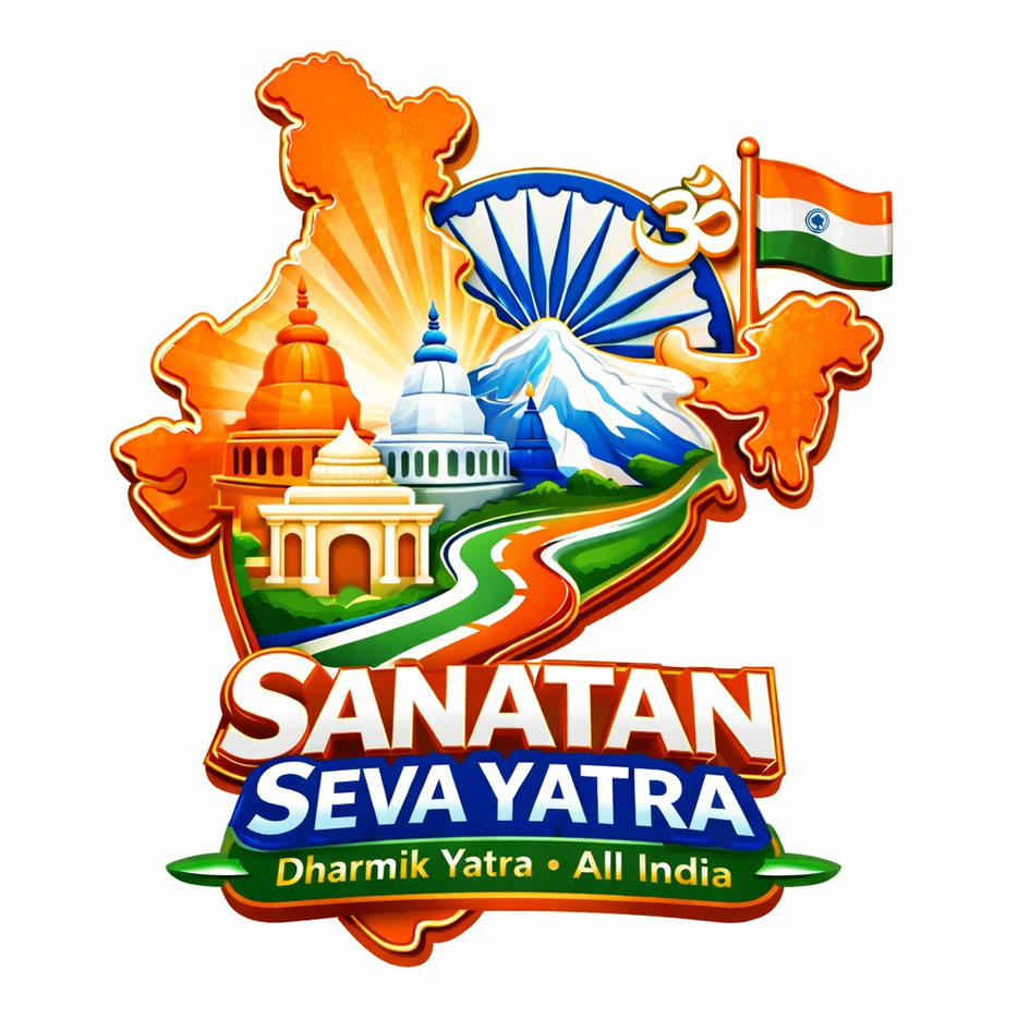 SANATAN SEVA YATRA trademark artwork