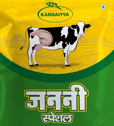 KANHAIYYA JANNANI SPECIAL trademark artwork