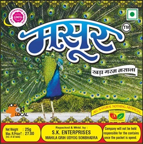 MASOOR (LABEL) trademark artwork