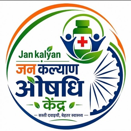 JAN KALAYAN AUSHADHI KENDRA SASTI DAWAIYA BEHTAR SWASTAYE trademark artwork