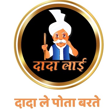 DADALAAI dada le pota barte trademark artwork