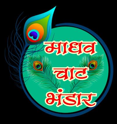 MADHAV CHAAT BHANDAR trademark artwork