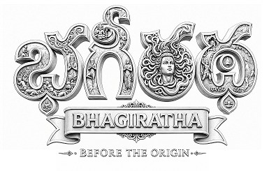 BHAGIRATHA trademark artwork
