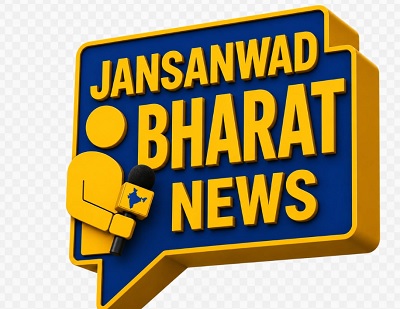 JANSANWAD BHARAT NEWS trademark artwork