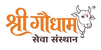 SHRI GAUDHAM SEVA SANSTHAN trademark artwork