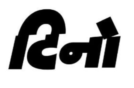 tinno trademark artwork