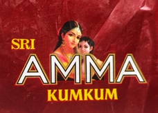 SRI AMMA KUMKUM trademark artwork