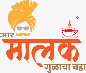 R Malak trademark artwork