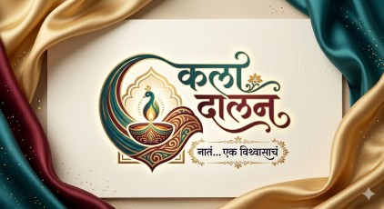 KALA DALAN trademark artwork