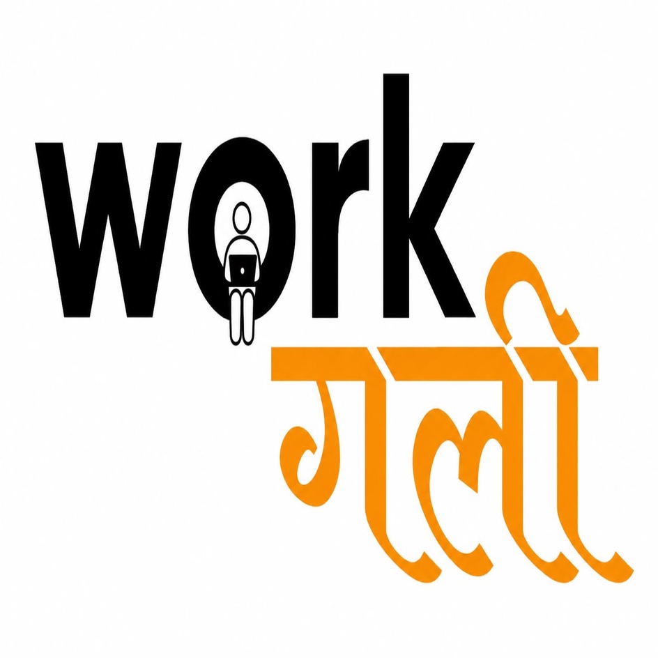 WorkGully trademark artwork