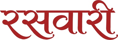 RASVAARI trademark artwork
