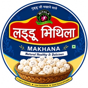 Laddo Mithila trademark artwork