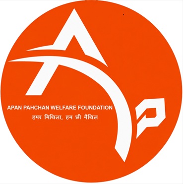 APAN PAHCHAN WELFARE FOUNDATION trademark artwork