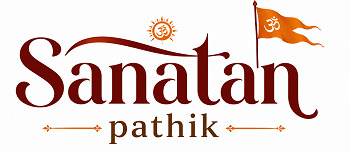 Sanatan pathik trademark artwork