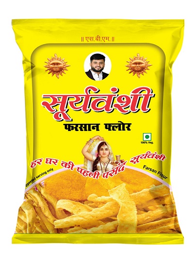 SOORYAVANSHI trademark artwork
