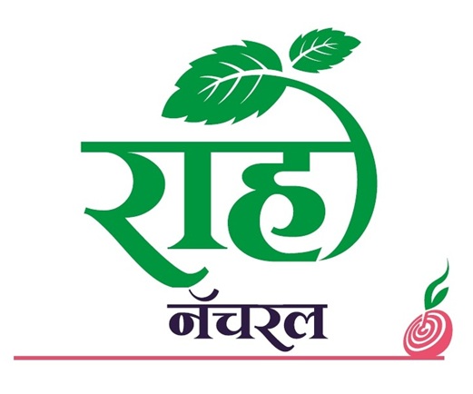 RAHEE NATURAL trademark artwork