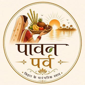PAAVAN PARV trademark artwork