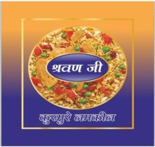 SHRAVAN JI KURMURE NAMKEEN (IN HINDI) trademark artwork