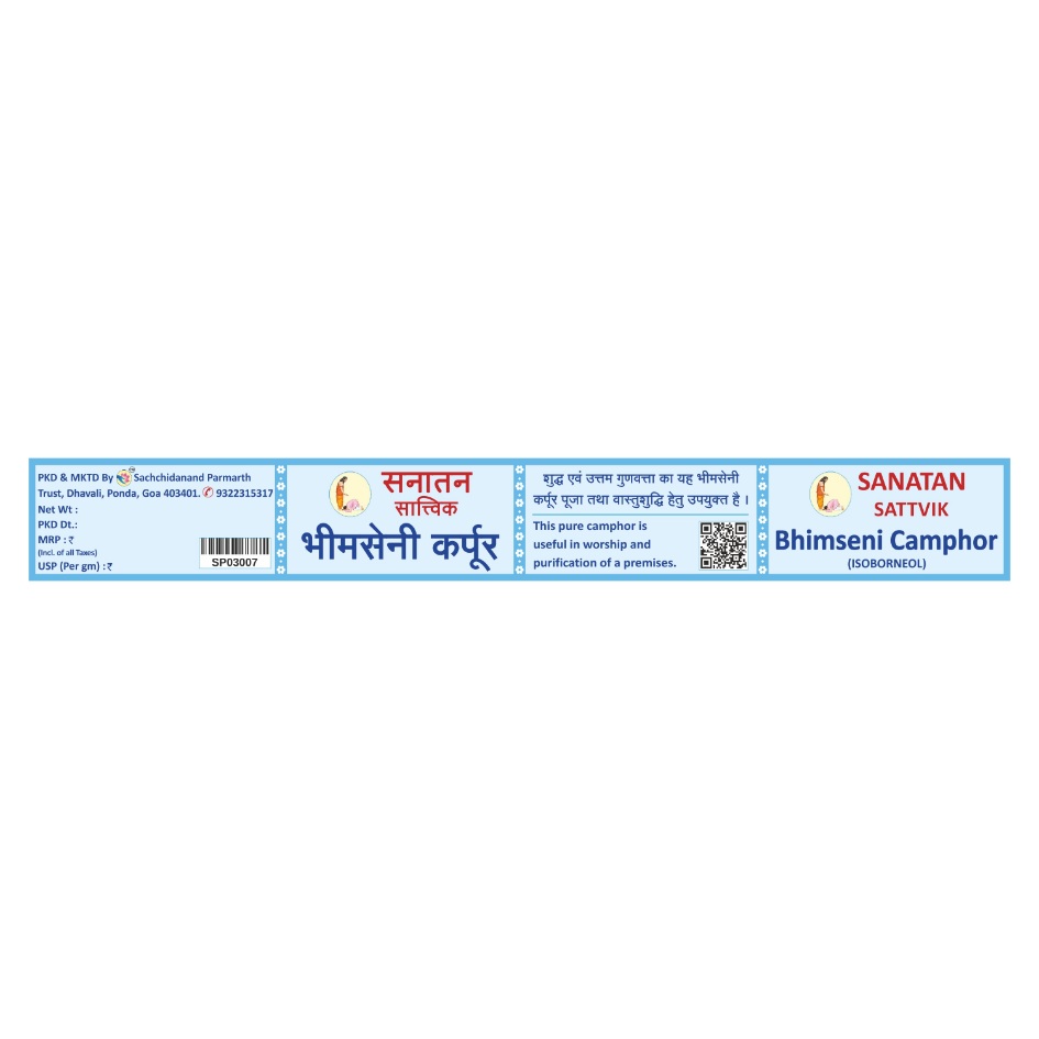 SANATAN SATTVIK BHIMSENI CAMPHOR (STICKER) trademark artwork