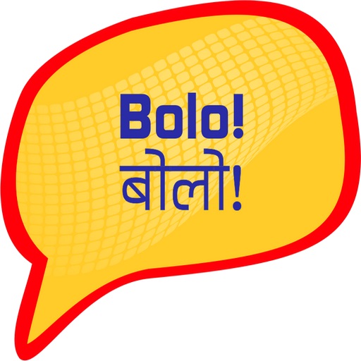 Bolo! bolo! trademark artwork
