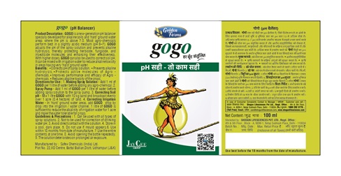 GOGO (LABEL) trademark artwork