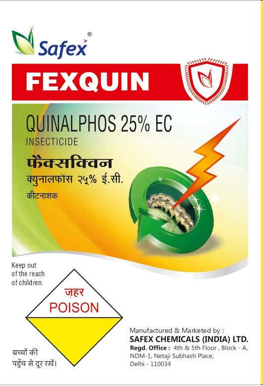 FEXQUIN (LABEL) trademark artwork