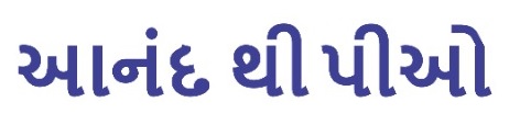 AANAND THI PIYO trademark artwork