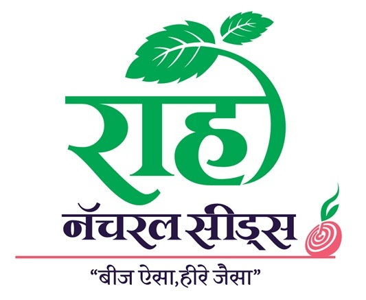 RAHEE NATURAL SEEDS "Beej Aisa, Hire Jaisa" trademark artwork